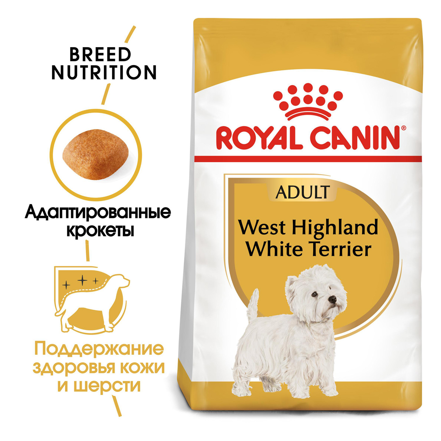 Корм для собак ROYAL CANIN West Highland White Terrier породы Вест-Хайленд Уайт терьер 1.5кг - фото 4