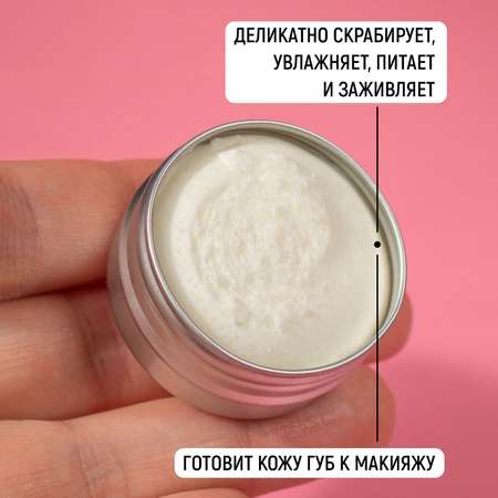 Сахарный скраб для губ PAW FACTORY PWF0195