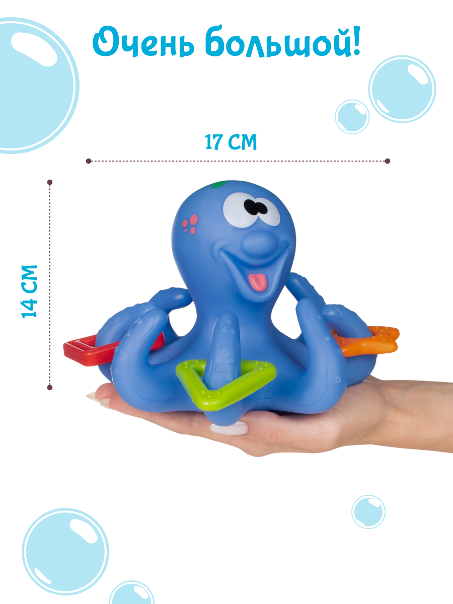 Игрушка FANCY BABY Для ванны Осьминог BATH4 - фото 2