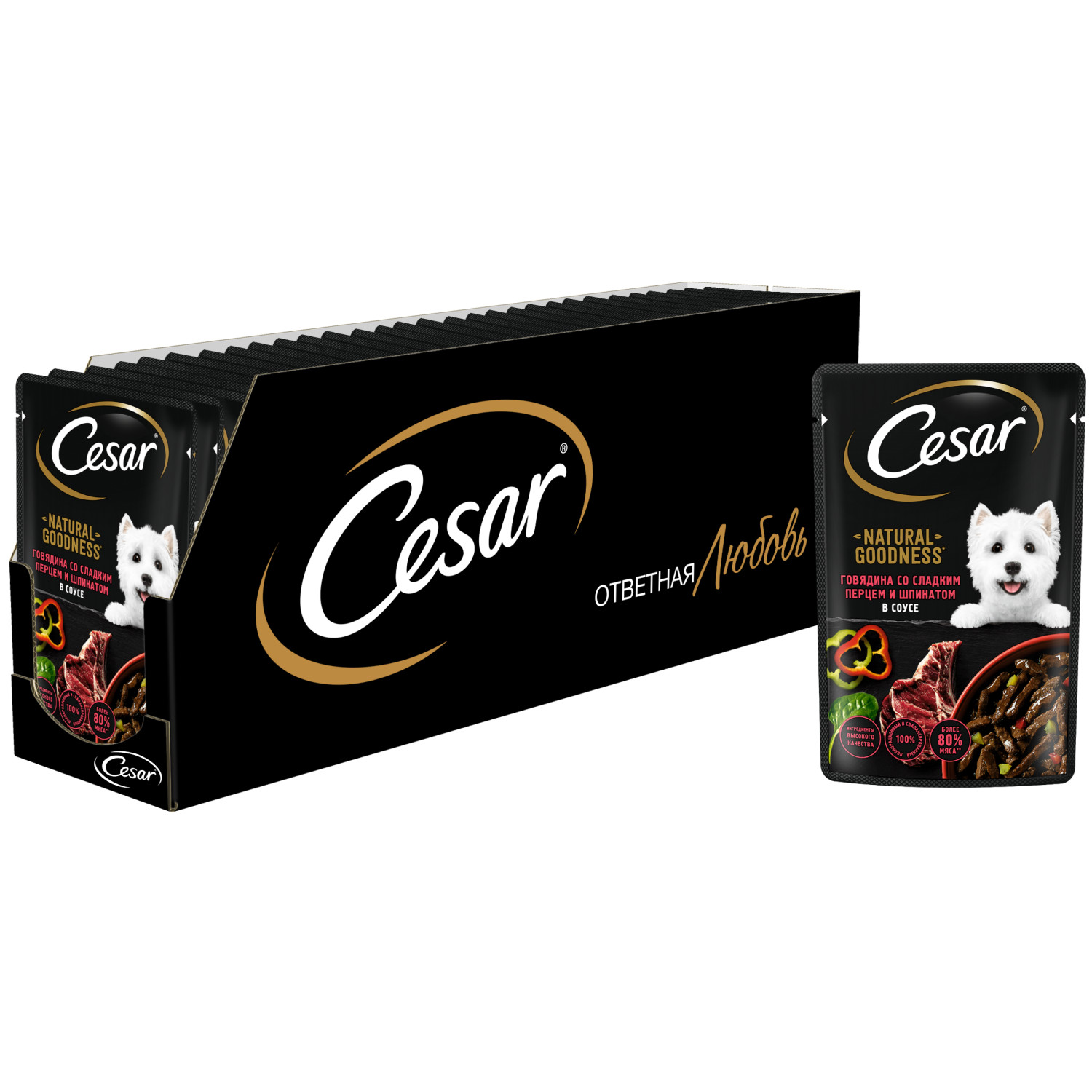 Корм для собак Cesar 80г Natural Goodness взрослых с говядиной паприкой и шпинатом в соусе - фото 13