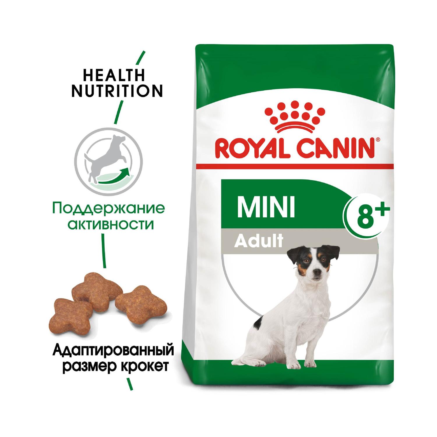 Сухой корм для собак ROYAL CANIN 4 кг (полнорационный) - фото 4