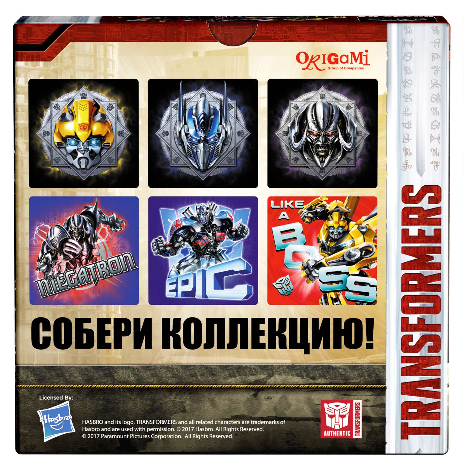 Пазл ORIGAMI Transformers 100А 03282 в ассортименте - фото 9