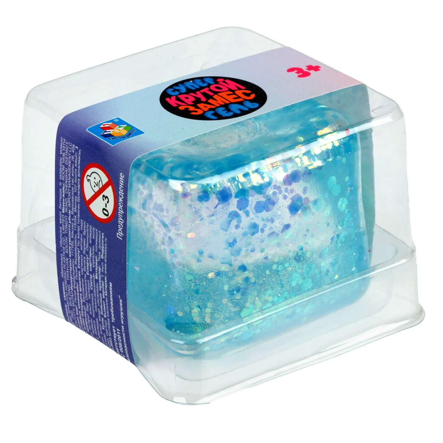 Игрушка-антистресс Крутой замес Супергель Куб 5 см синий - фото 7