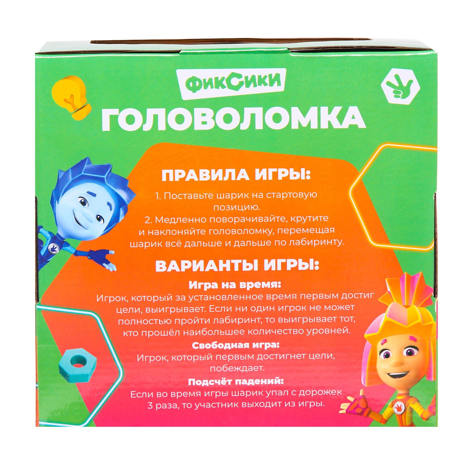 Головоломка Фиксики «Лабиринтус». 158 уровней купить по цене 1412 ₽ в  интернет-магазине Детский мир