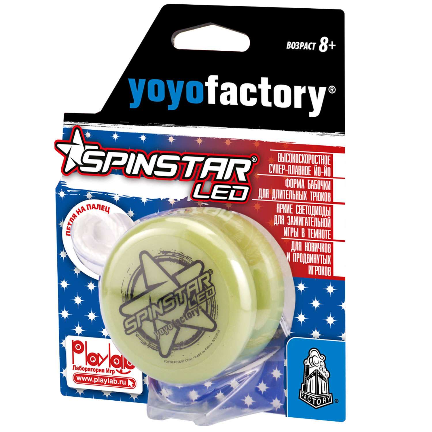 Игра YoYoFactory Йо-Йо SpinStar LED YYF0003 - фото 2