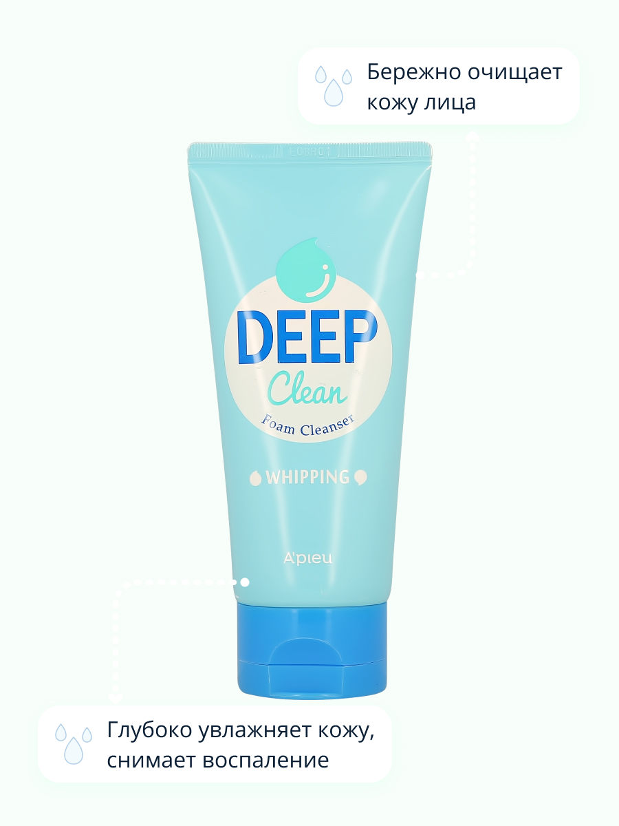 Пенка для умывания APieu Deep clean с молочным протеином 130 мл - фото 3