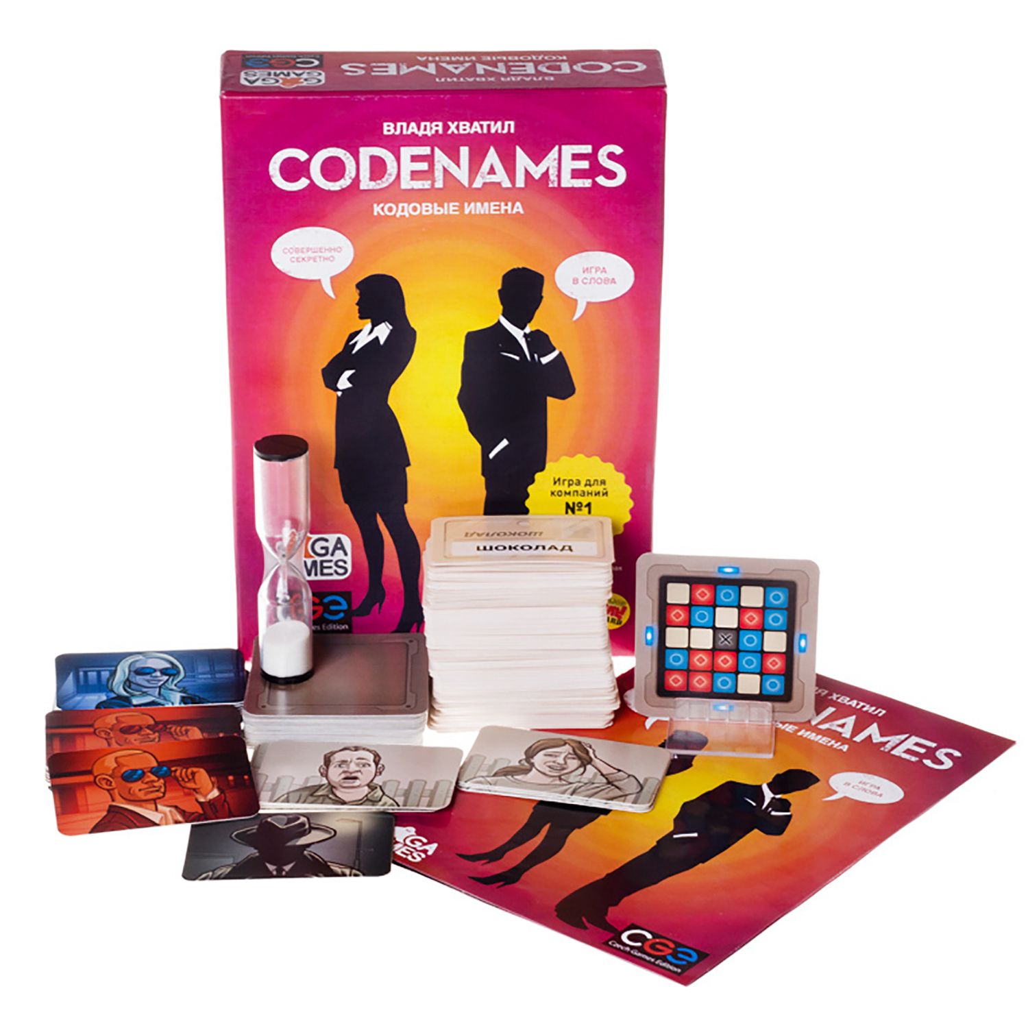 Игра настольная GaGa GAMES Кодовые имена Codenames GG041 купить по цене  1789 ₽ в интернет-магазине Детский мир