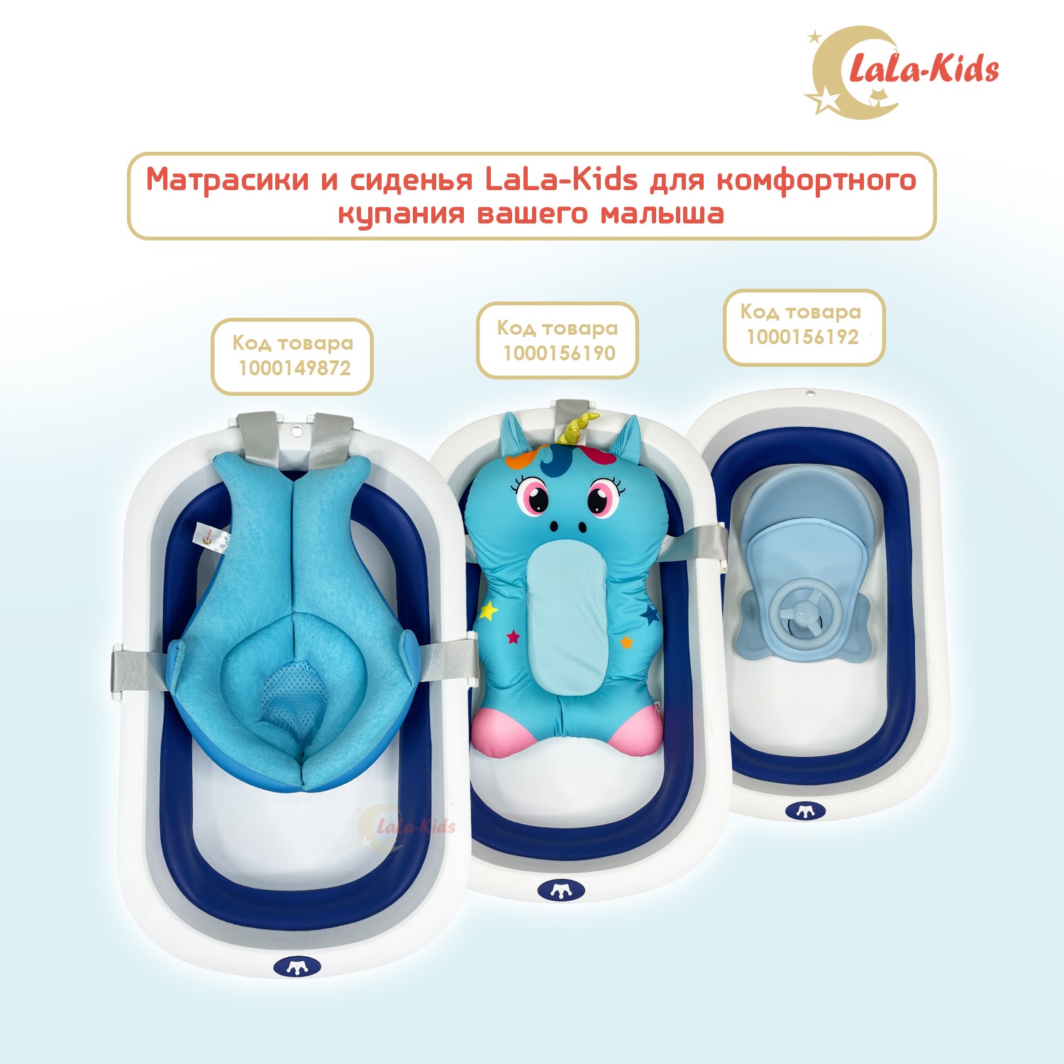 Детская складная ванночка LaLa-Kids для купания новорожденных - фото 7