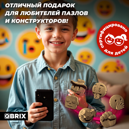 Конструктор QBRIX 3D картонный QBRIX Эмодзи Ver. 4 20091