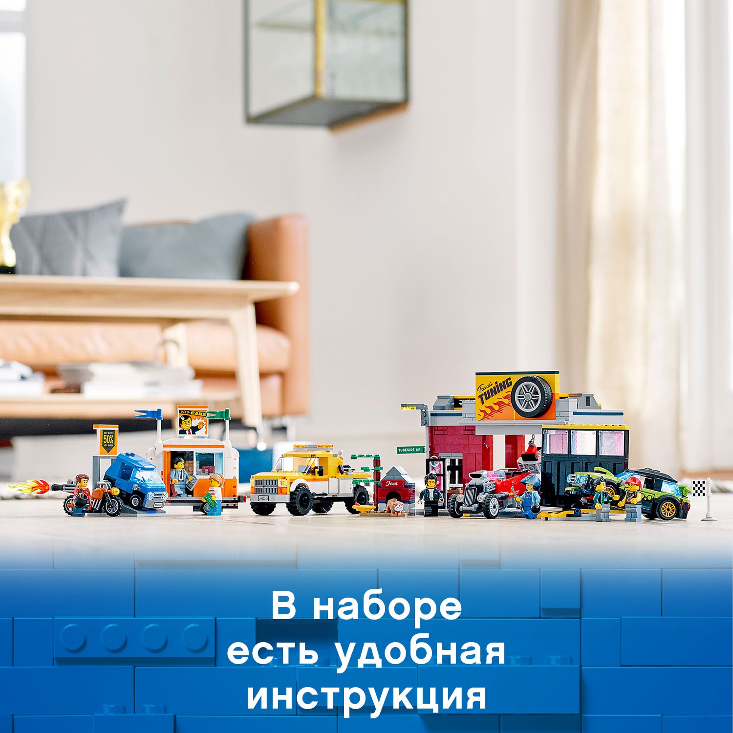 Конструктор LEGO City Nitro Wheels Тюнинг-мастерская 60258 - фото 8