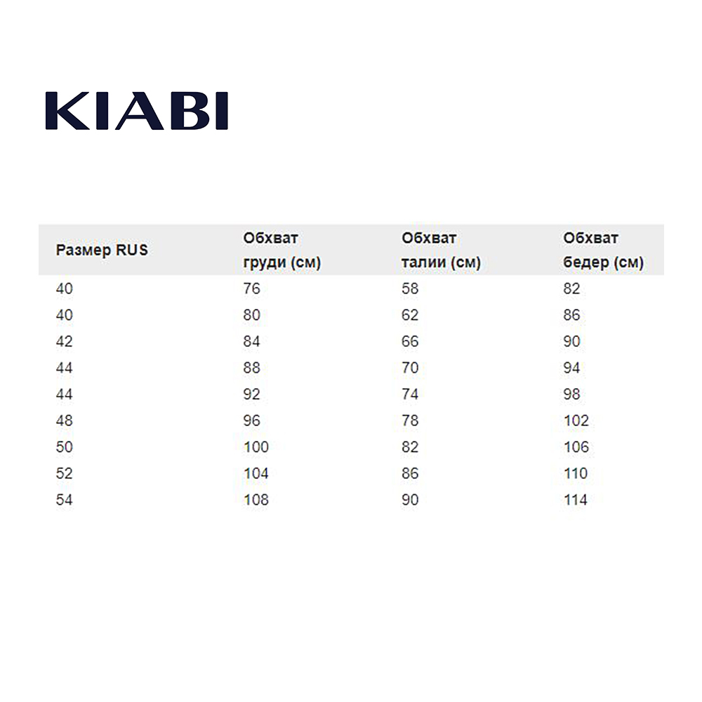 Брюки KIABI YH788 - фото 2