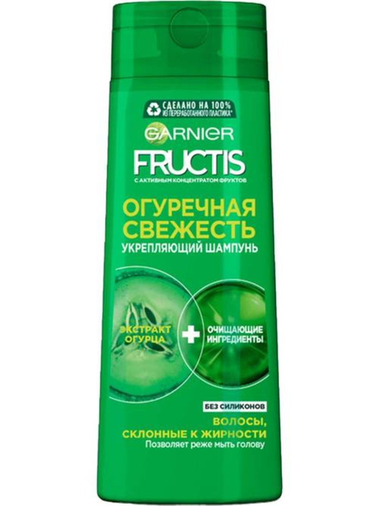 Шампунь укрепляющий GARNIER Fructis Огуречная свежесть 250мл - фото 1