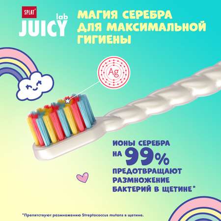 Зубная щетка Splat Juicy Lab Магия единорога с 5 лет Жемчужная