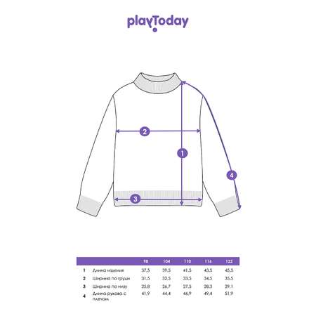 Свитер PlayToday