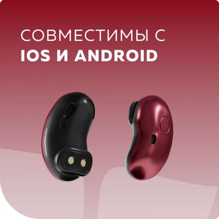 Bluetooth-наушники беспроводные More Choice BW22S Red