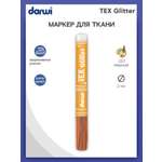 Маркер Darwi для ткани TEX Glitter DA0140013 2 мм с блестками 057 медный