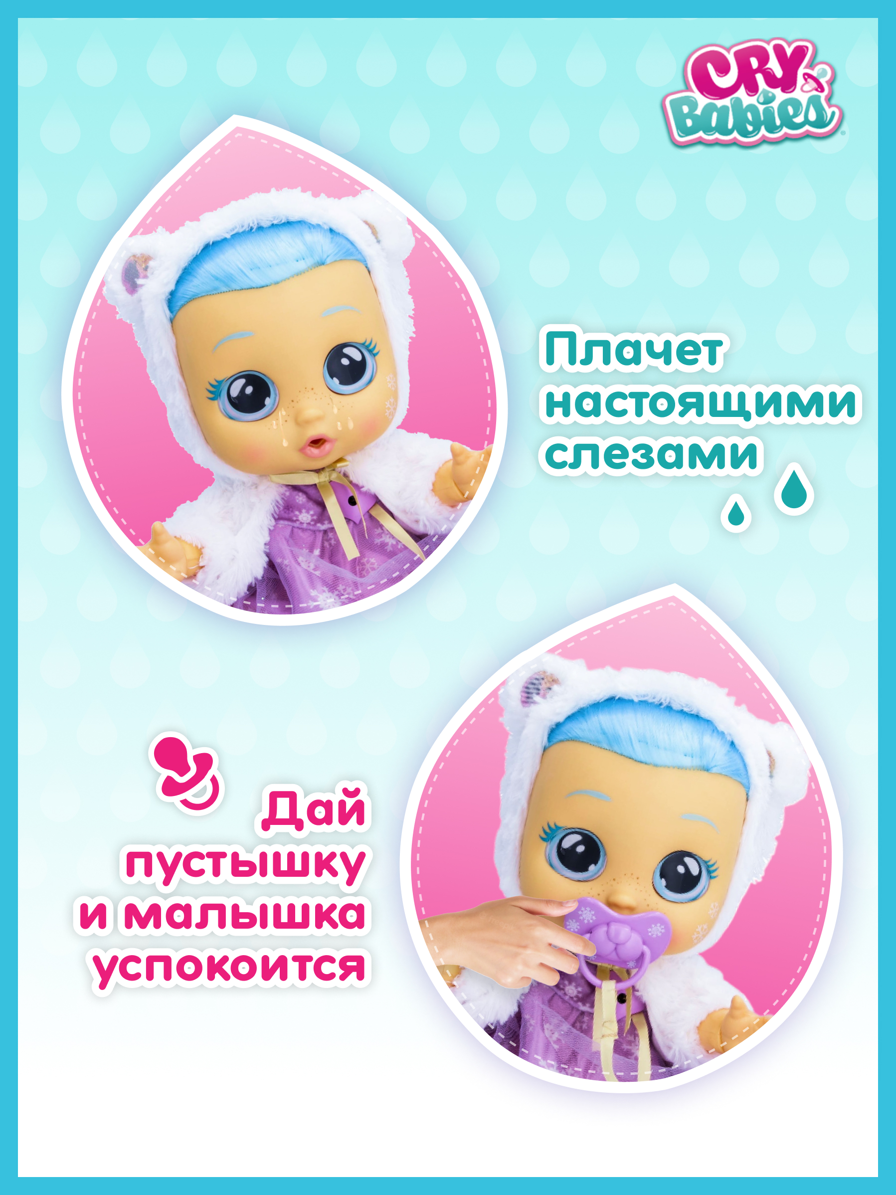 Кукла CRY BABIES kristal crybabieskristal - фото 2