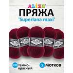 Пряжа Alize полушерстяная мягкая теплая Superlana maxi 100 гр 100 м 5 мотков 390 темно-красный