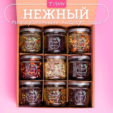 Чай листовой Tisun зеленый и черный ассорти из 9 вкусов