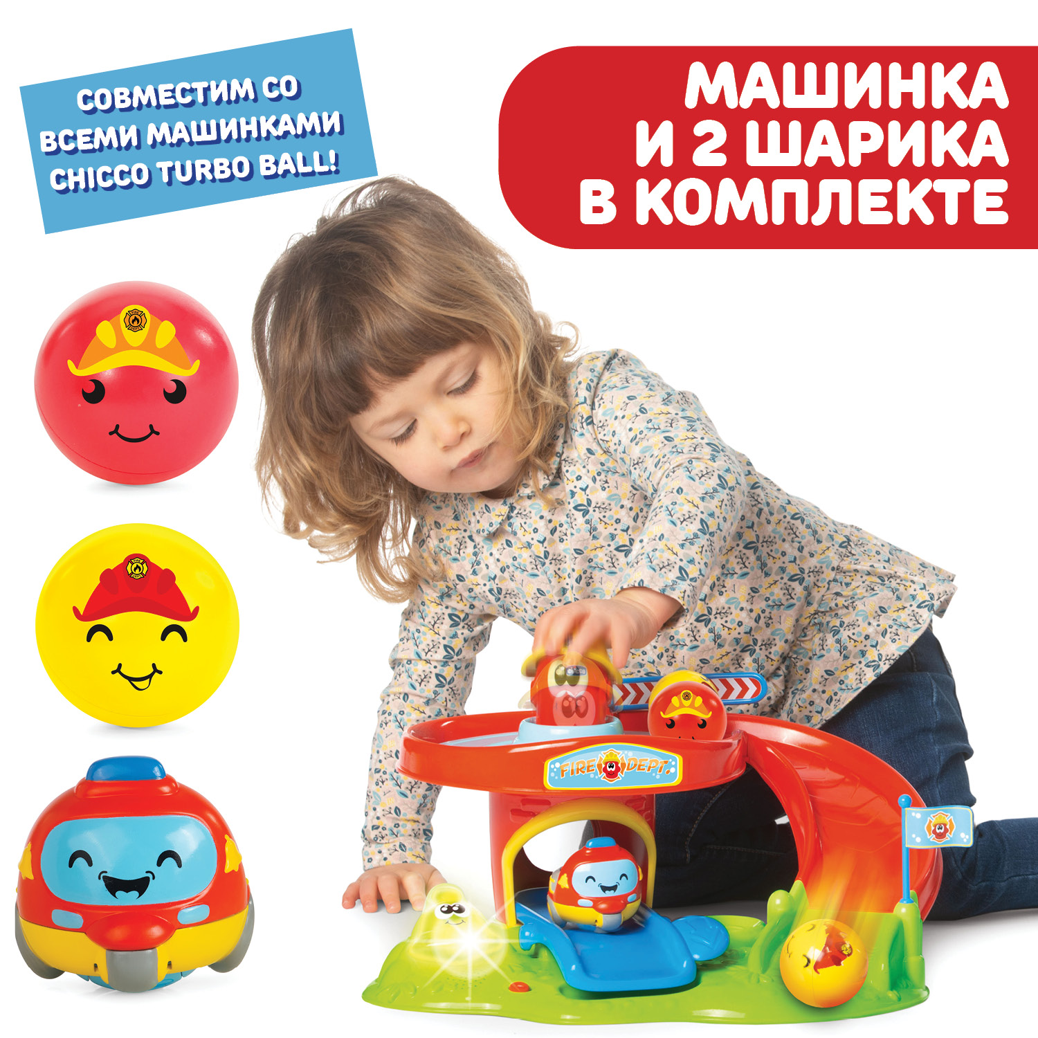 Игровой набор Chicco Rolling Spinner 00010758000000 - фото 20