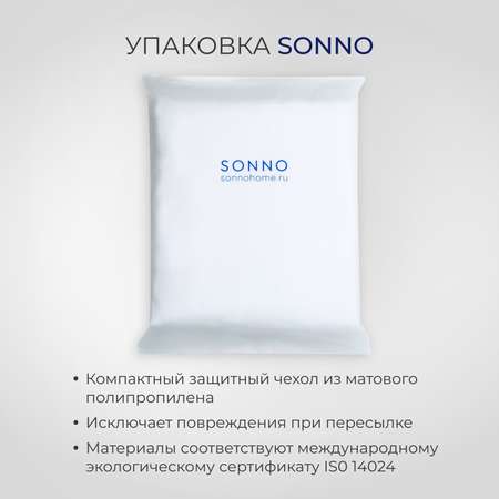 Комплект наволочек SONNO 50x70 см Райские птицы 2 шт