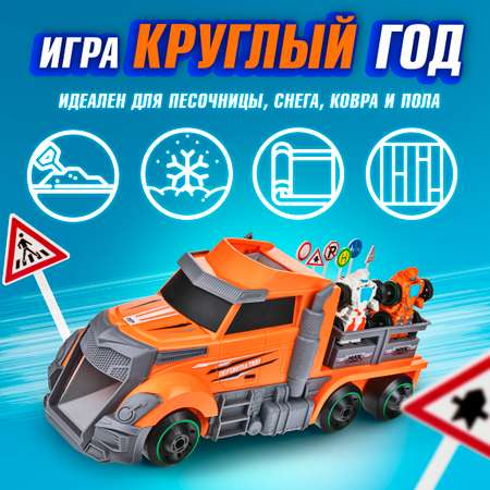 Игровой набор 1TOY Мой первый трансформер оранжевый