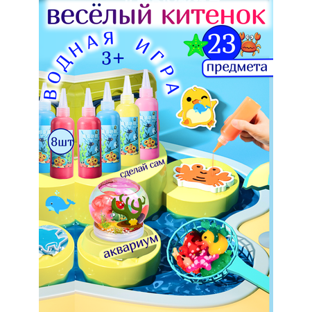 Набор для творчества FAVORITSTAR DESIGN