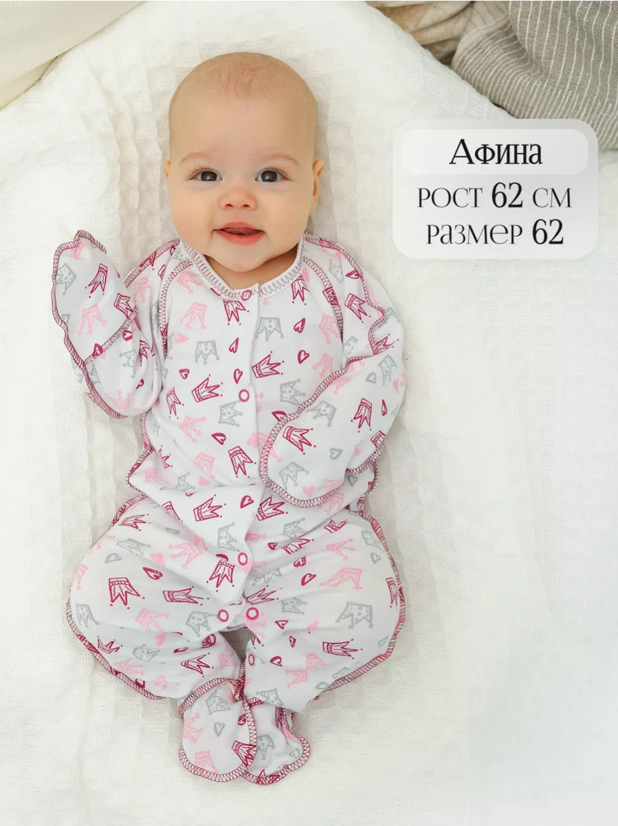 Комбинезон 2 шт babyglory LBG001003 - фото 14