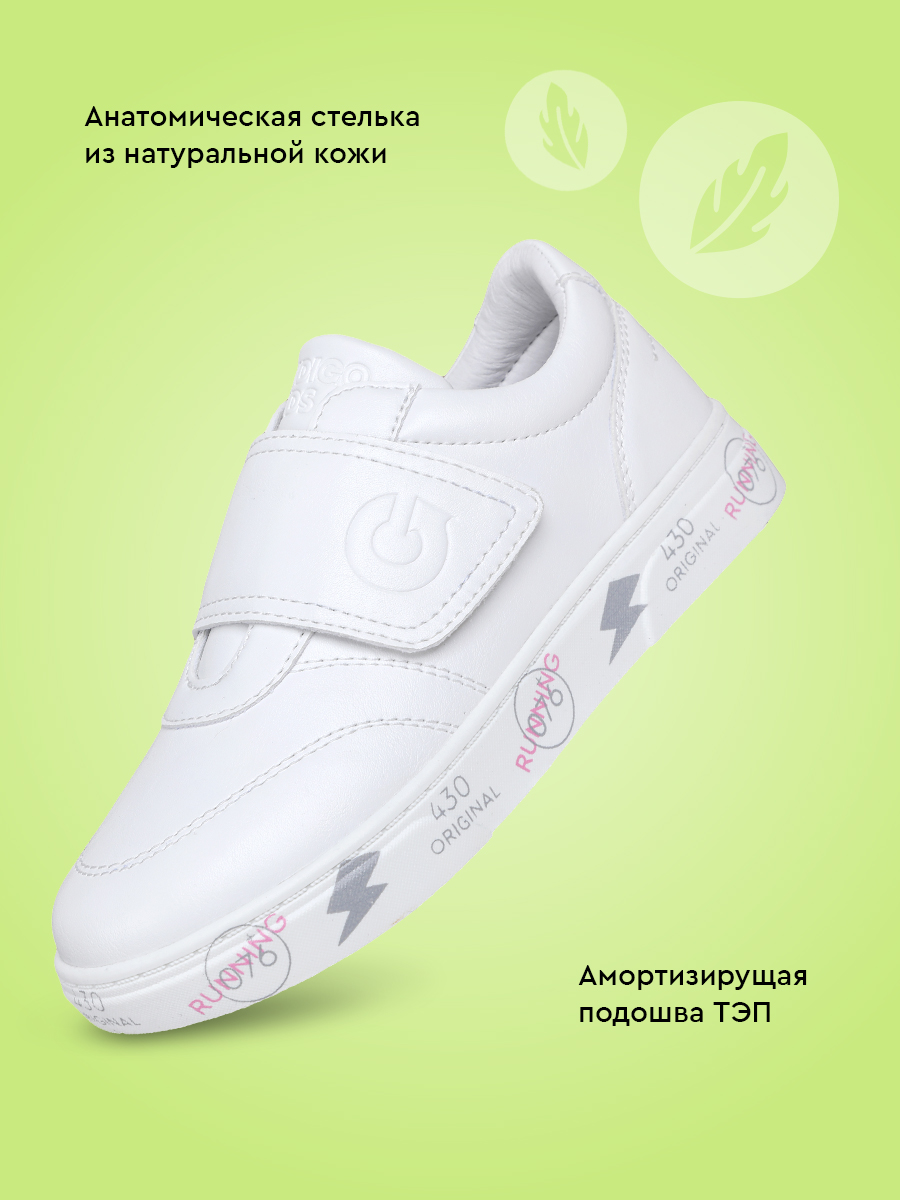 Полуботинки Indigo kids 40-755A - фото 6