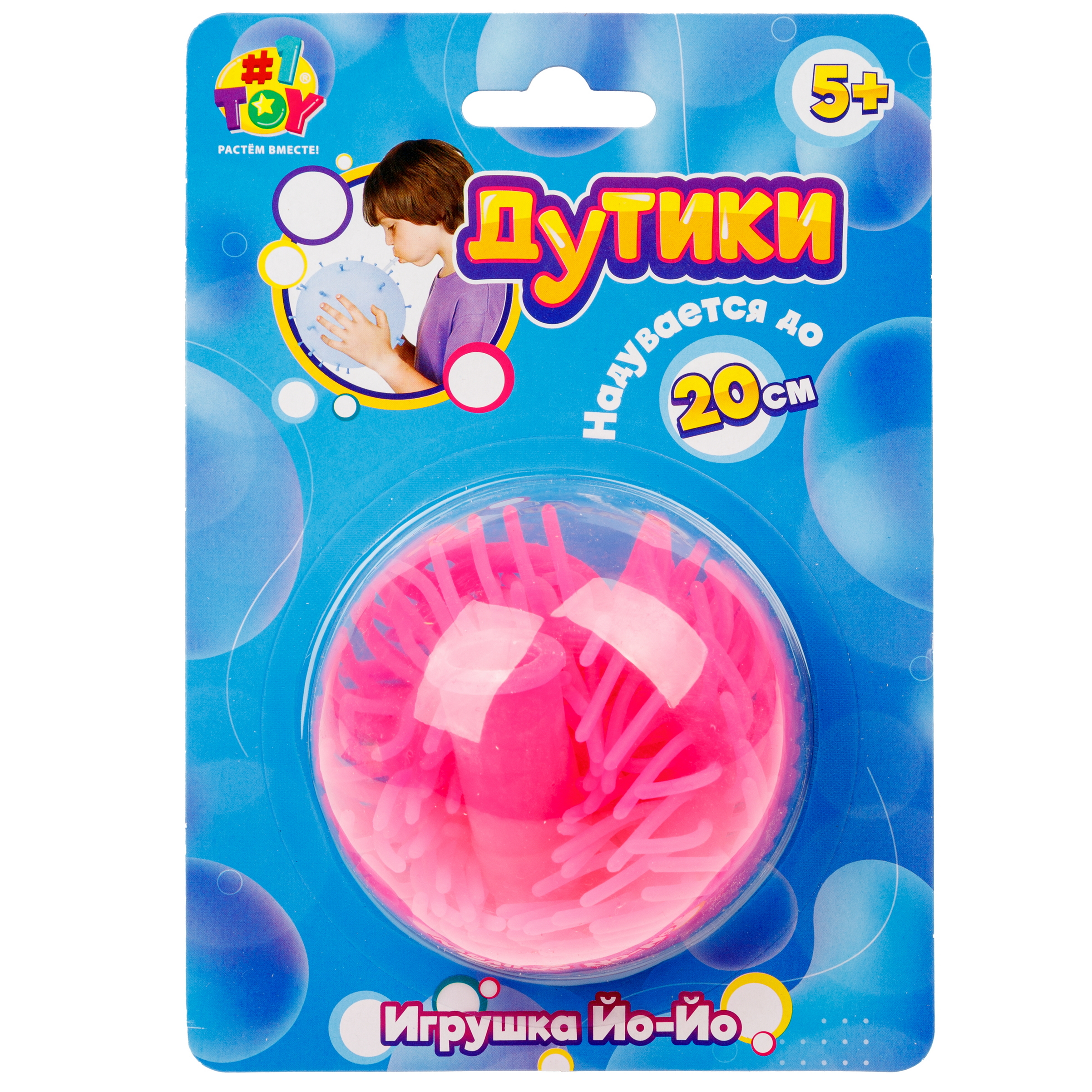 Игрушка антистресс надувная 1TOY Дутики Ежик йо-йо тянучка розовый - фото 4