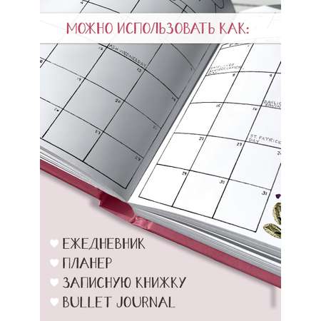 Скетчбук Проф-Пресс квадратный 165х165 мм. 48 листов. бумага 160 г/м2. Корги розовый