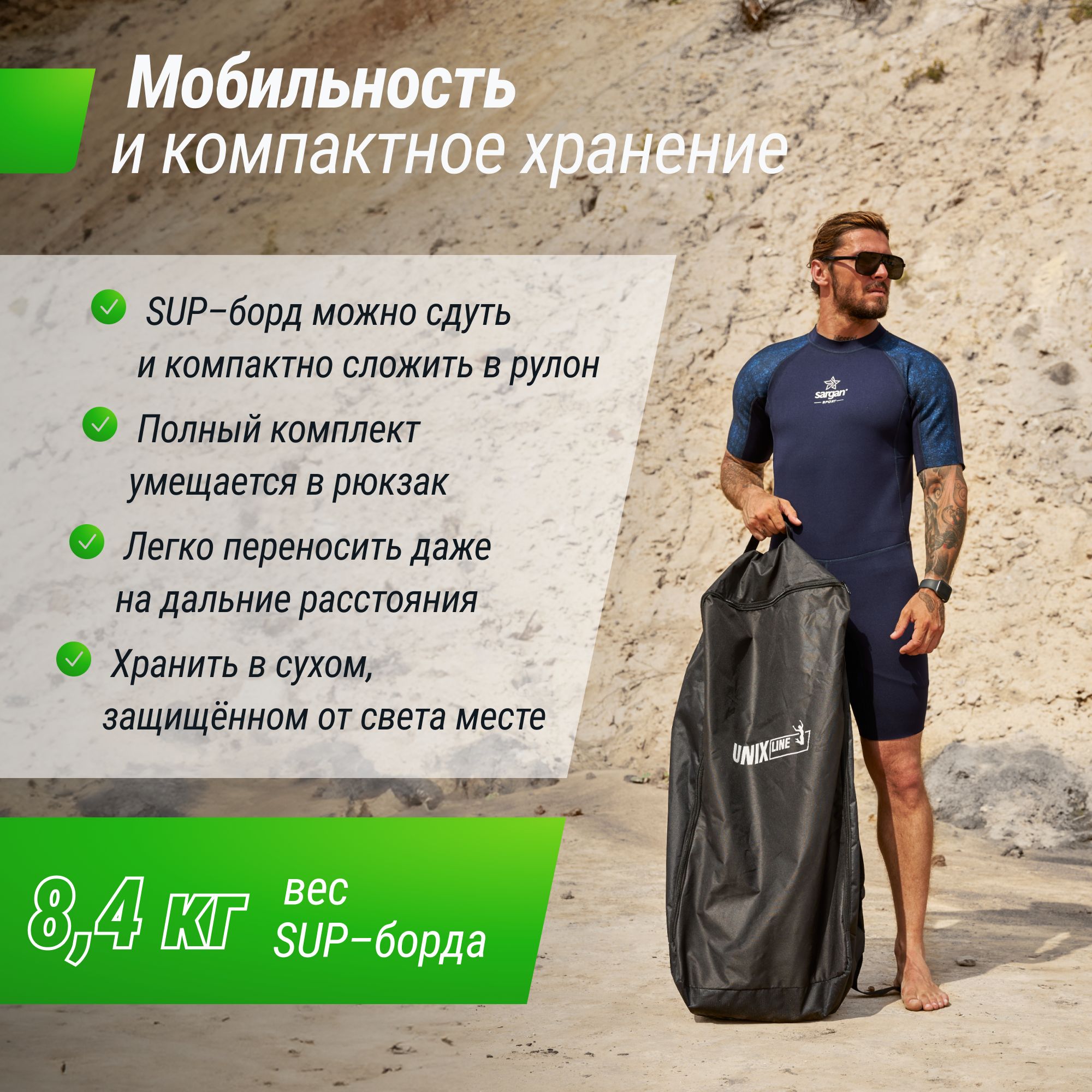 SUP-борд UNIX Line Pink Horizon (335см) сап-борд в рюкзаке, в комплекте весло, 3 плавника, насос с монометром - фото 6