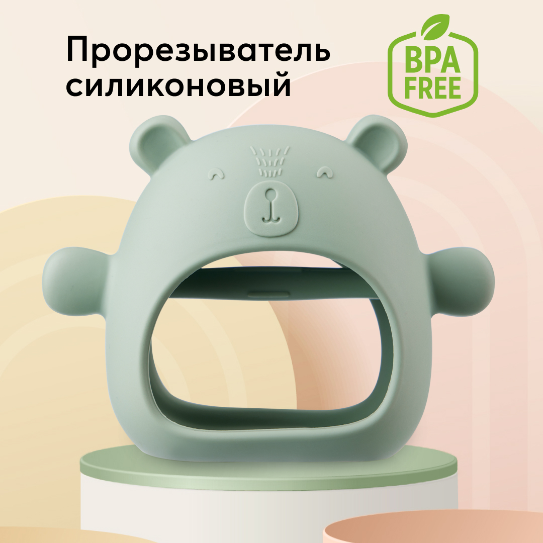 Прорезыватель Happy Baby силиконовый голубой - фото 1