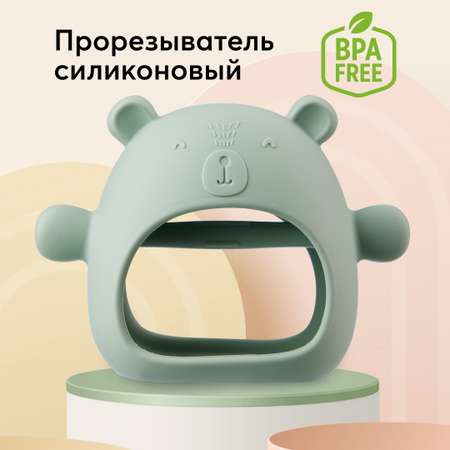 Прорезыватель Happy Baby силиконовый голубой