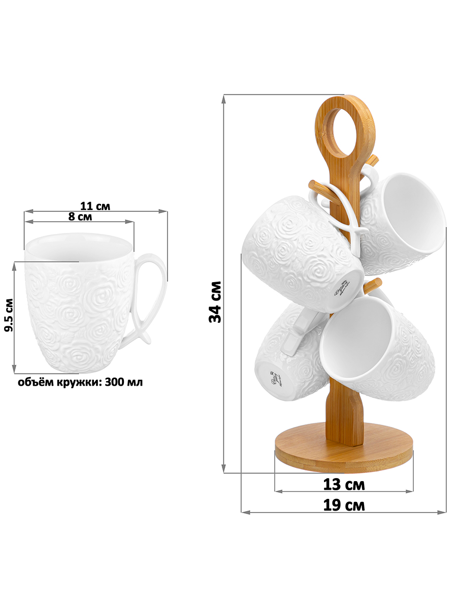 Набор кружек Elan Gallery 4 шт по 300 мл Розы на деревянной подставке с ручкой 13х13х34 см - фото 2
