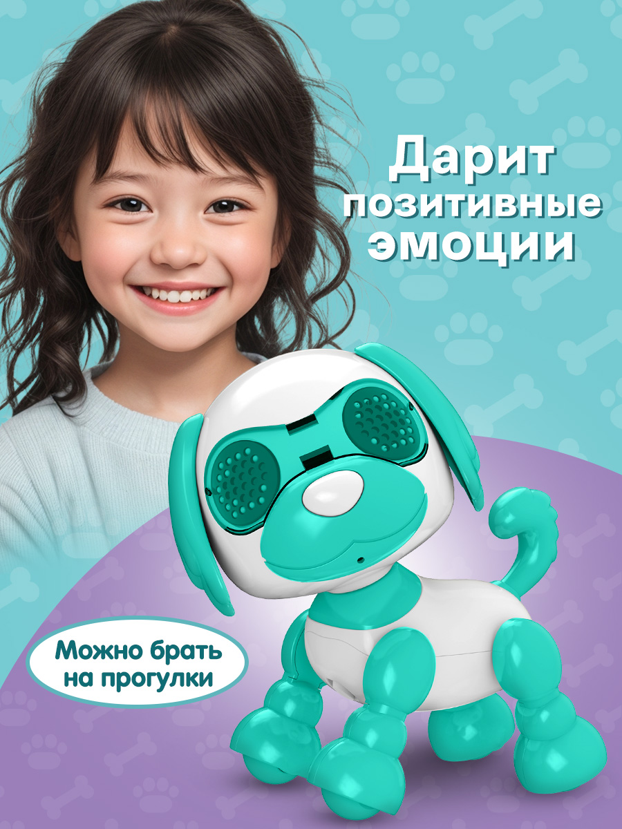 Интерактивная игрушка Mioshi Милый щеночек Зелёный 10 см свет звук - фото 5