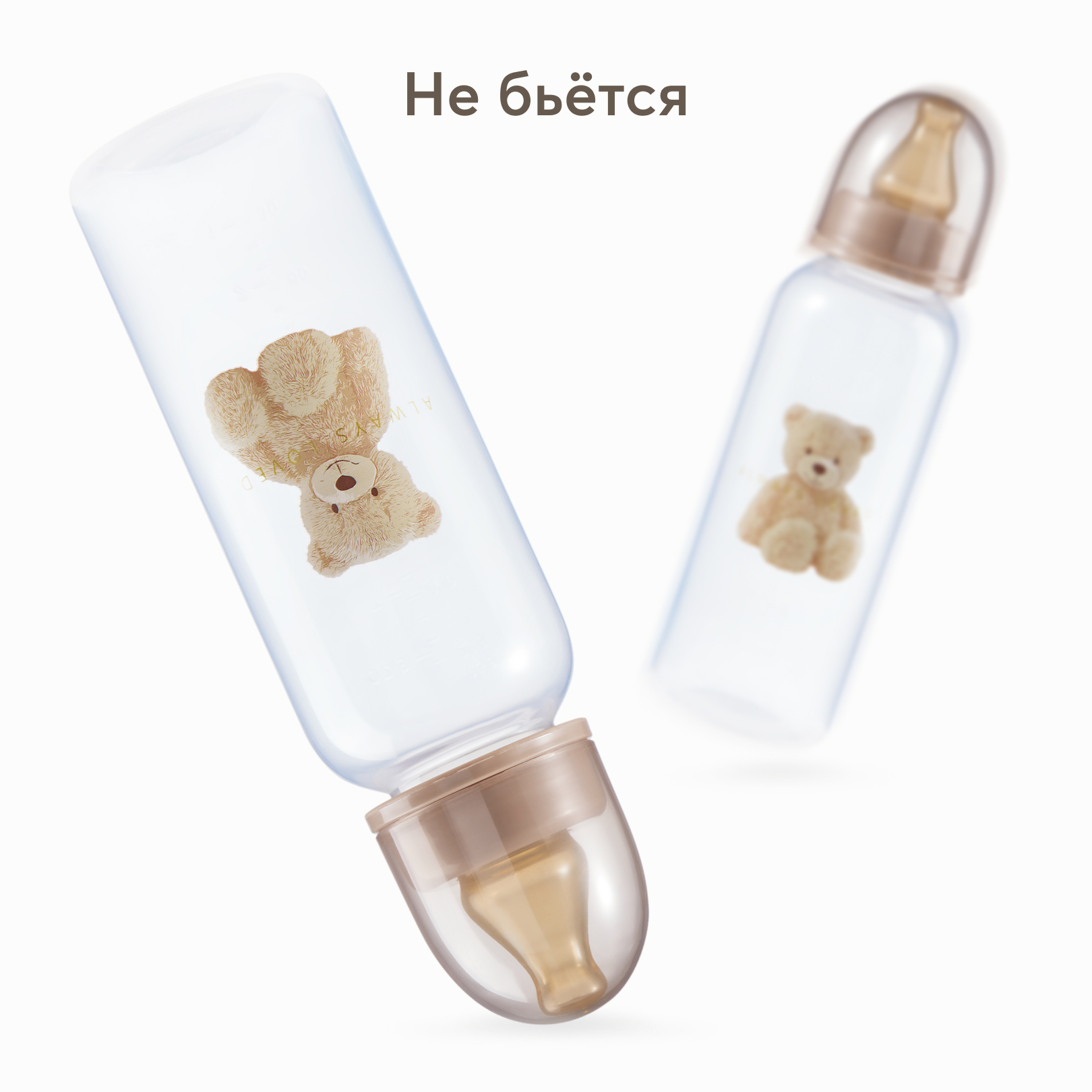 Антиколиковая бутылочка Happy Baby с латексной соской c медленным потоком 250 мл - фото 6