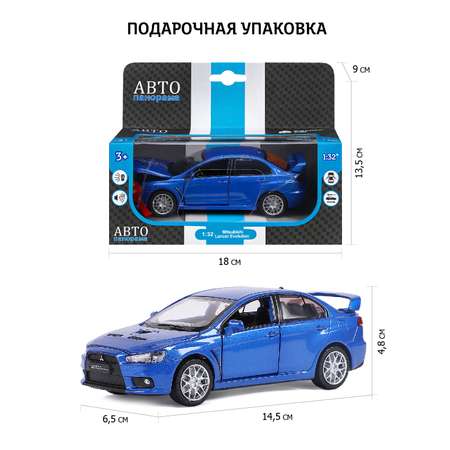 Автомобиль АВТОпанорама Mitsubishi Lancer Evolution 1:32 синий