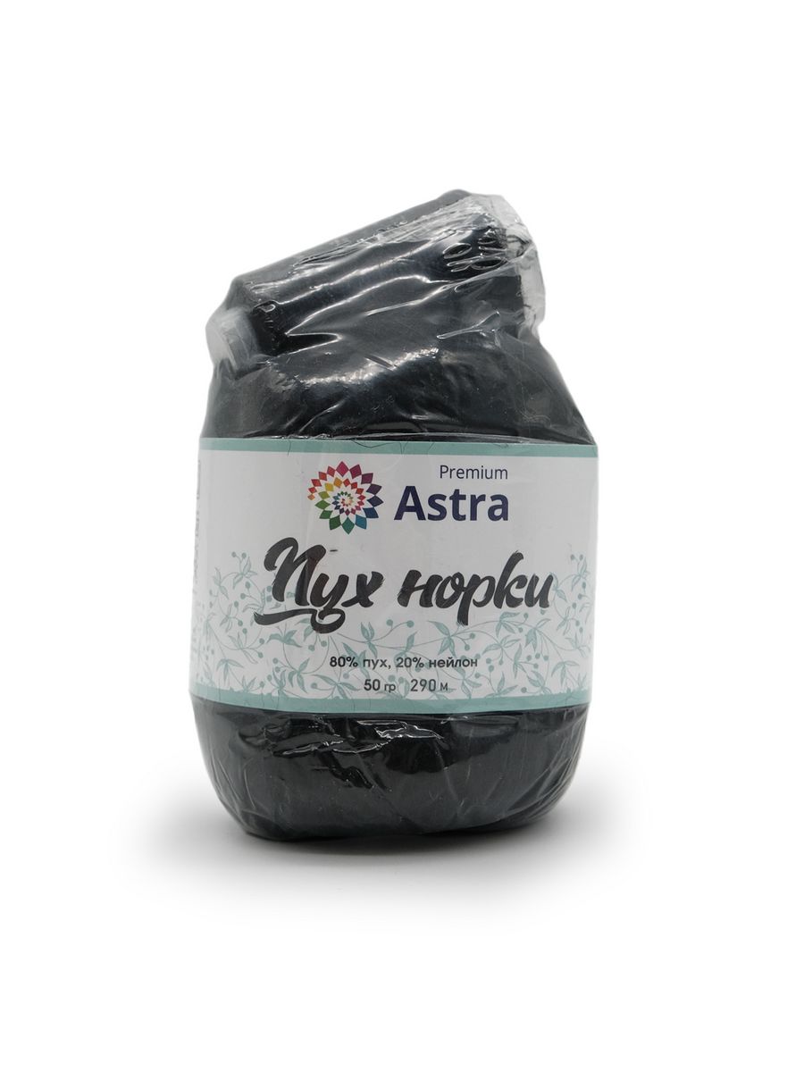 Пряжа Astra Premium Пух норки Mink yarn воздушная с ворсом 50 г 290 м 011 черный 1 моток - фото 6