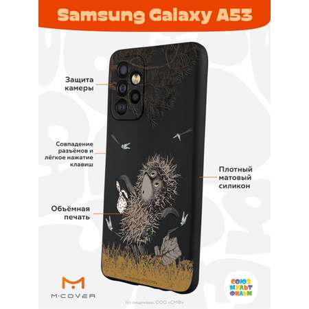 Силиконовый чехол Mcover для смартфона Samsung Galaxy A53 Союзмультфильм Ежик в тумане и поход