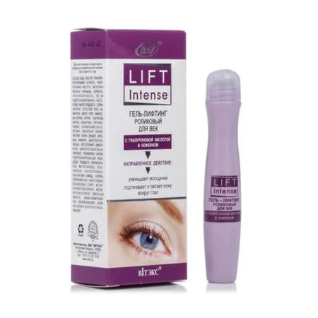 Гель для век Витэкс lift intense лифтинг роликовый 15мл