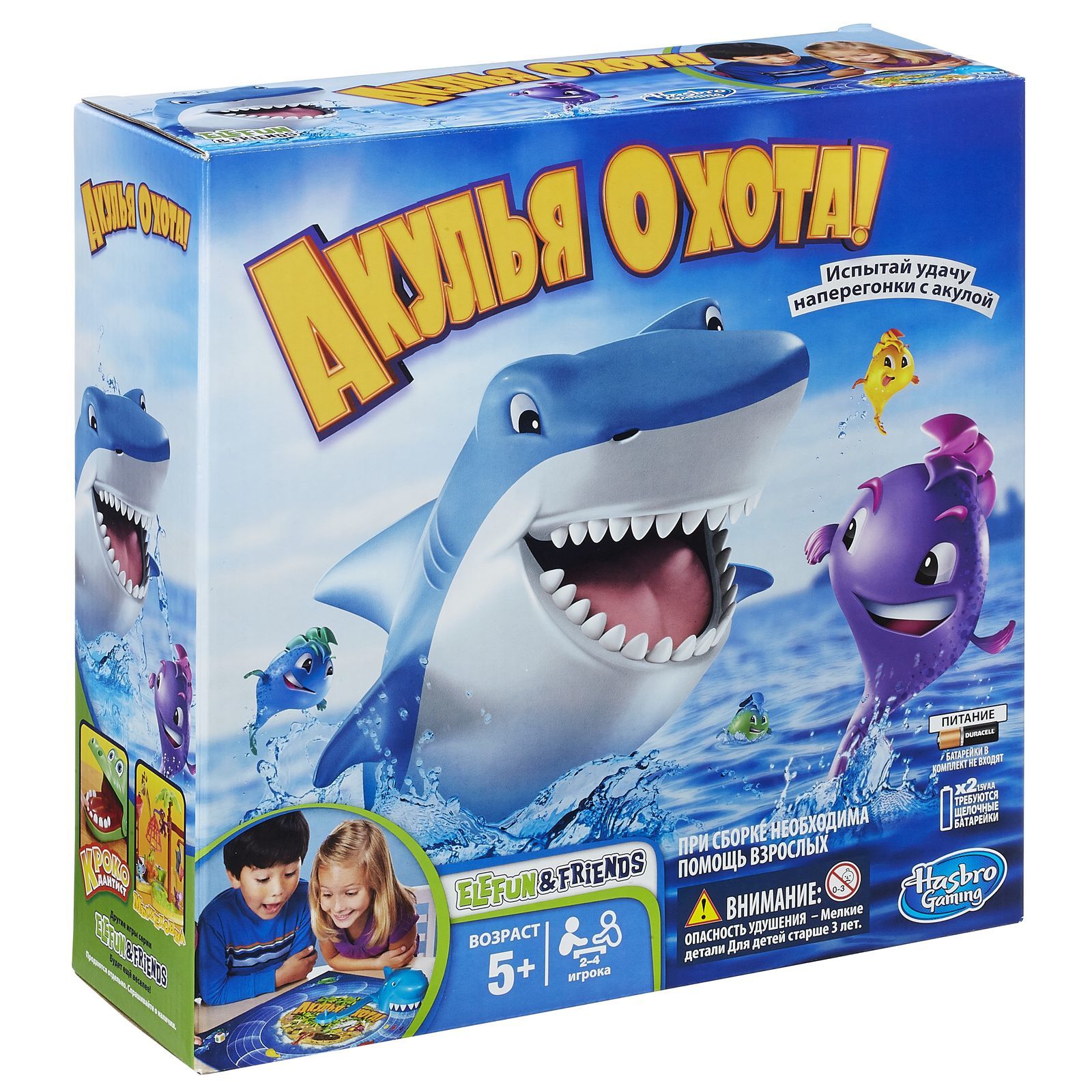 Hasbro Игра настольная Акулья Охота