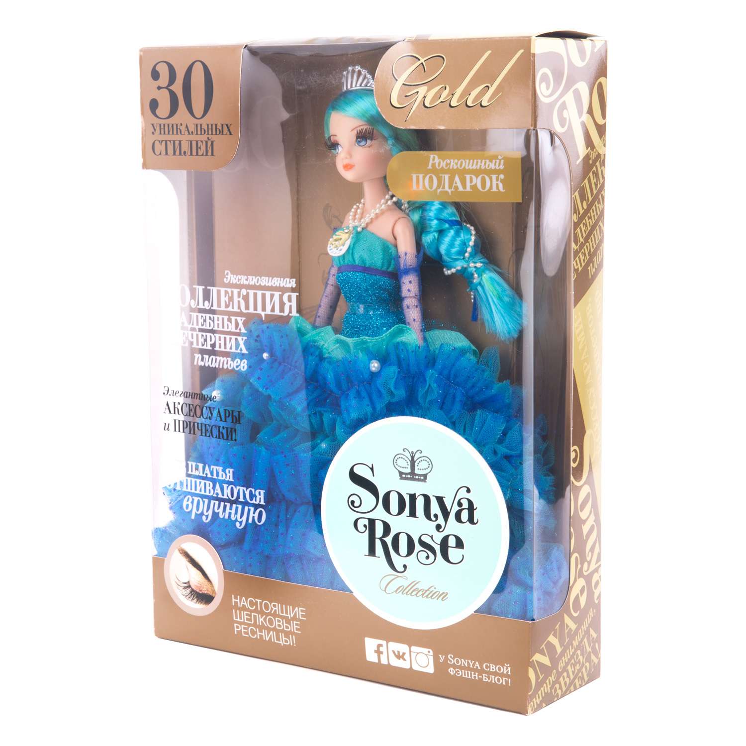 Кукла Sonya Rose Морская принцесса R4399N R4399N - фото 4