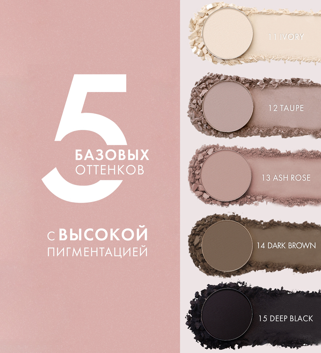 Тени для век матовые Luxvisage Color Matt Тон 14 Dark Brown 16г - фото 6