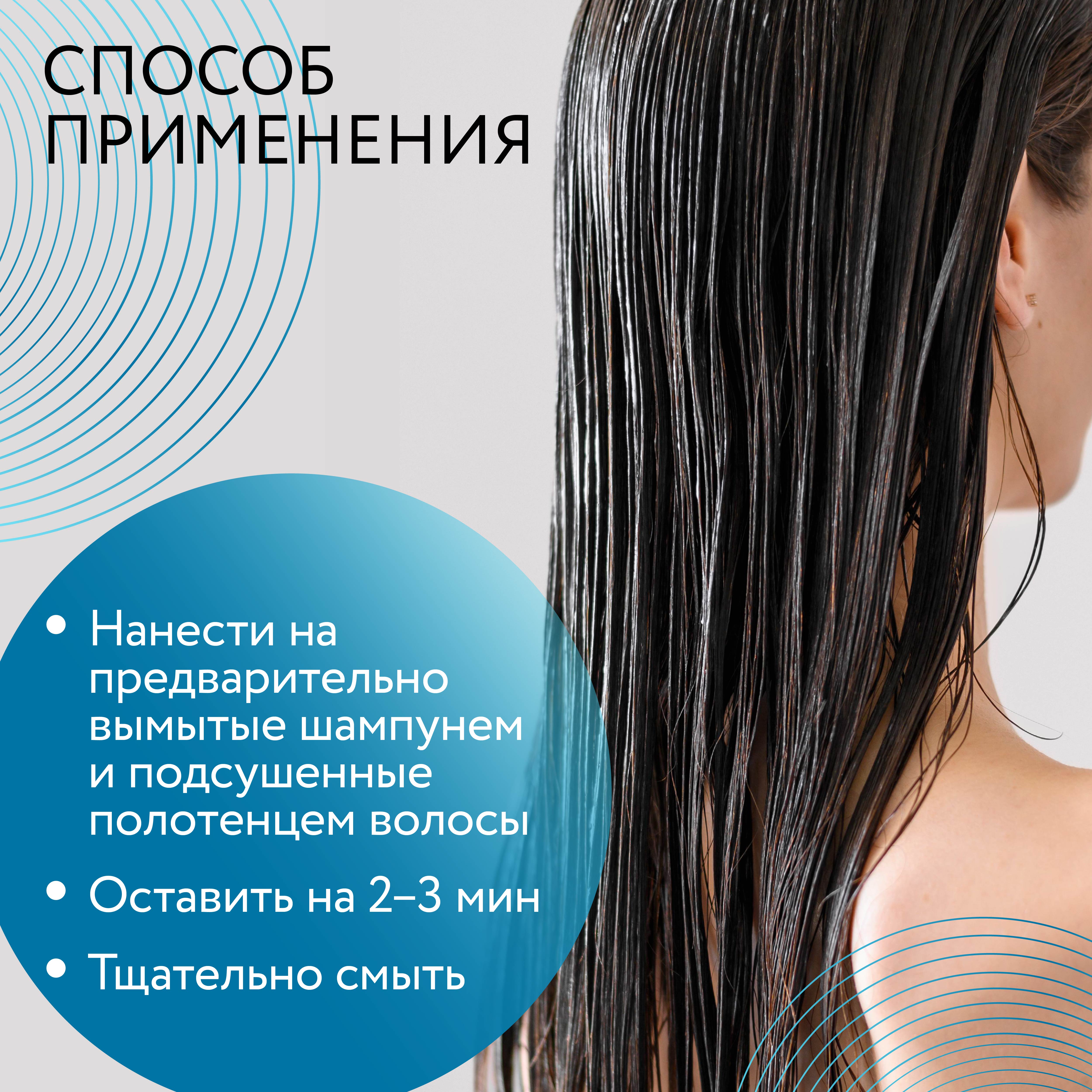 Кондиционер Ollin care для увлажнения и питания Double Moisture 1000 мл - фото 5