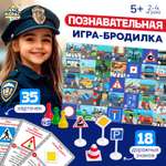 Настольная игра Лас Играс KIDS