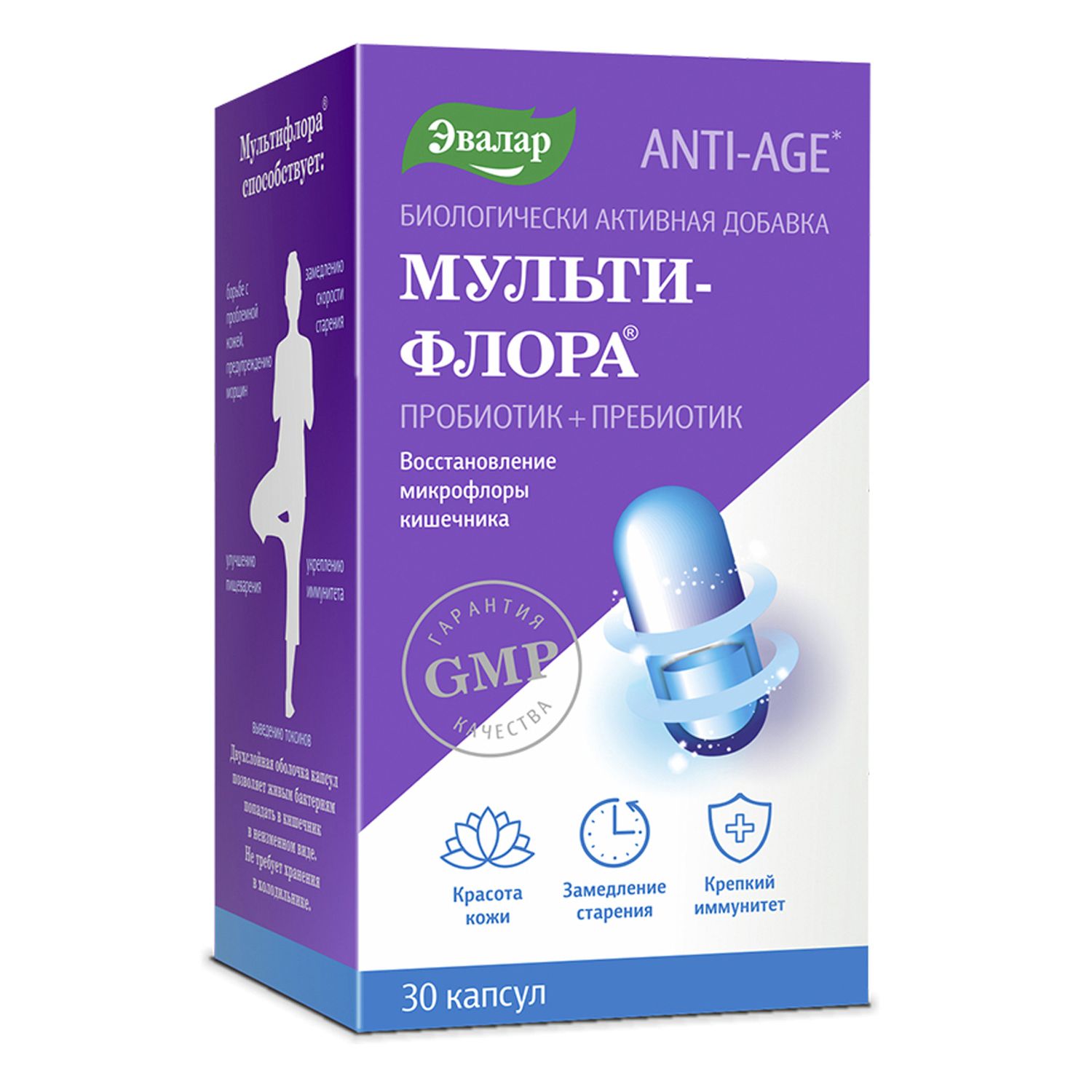 Биологически активная добавка Эвалар Мультифлора 30капсул - фото 1