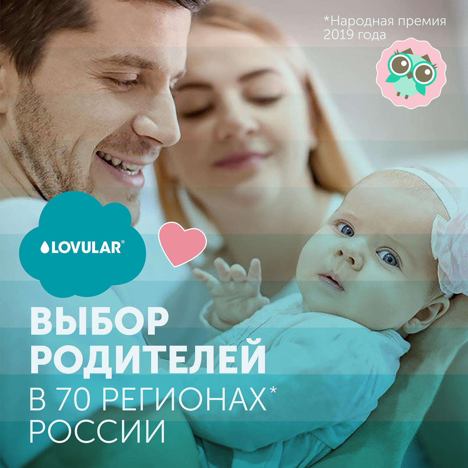 Трусики LOVULAR Sweet Kiss 30 шт. XXL - фото 15