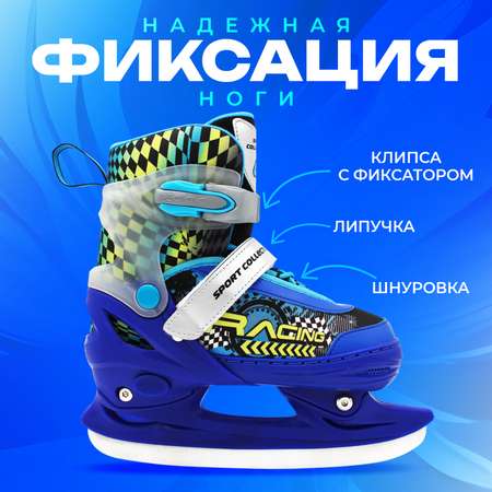 Коньки Sport Collection Раздвижные 37-40