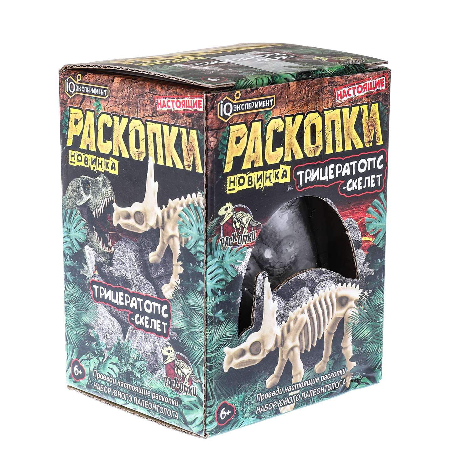 Игрушка Играем вместе Раскопки Трицератопс 381347 - фото 3